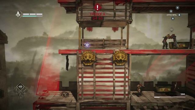 Assassin's Creed Chronicles: China #7 [Финал] смотреть онлайн