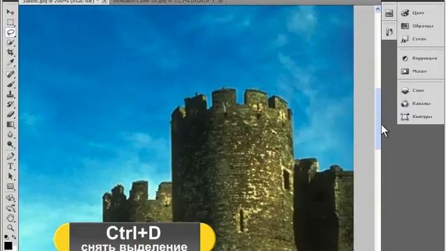 Новое в Photoshop CS5   2 Заливка с учетом содержимого