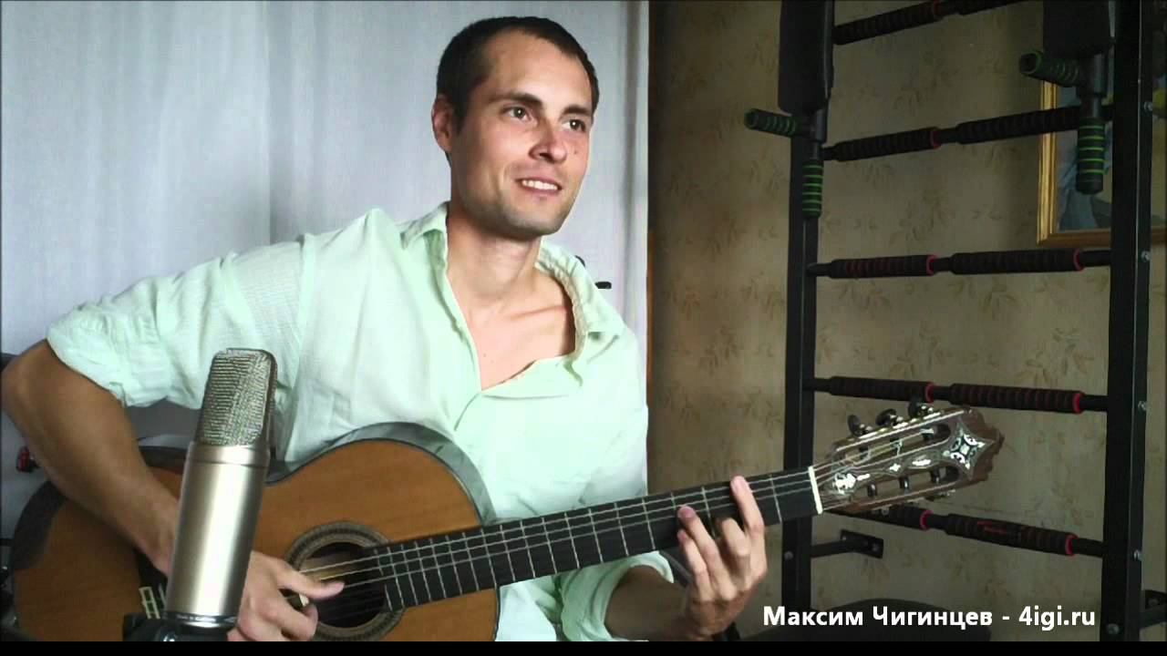 "Дружба" (Давай пожмем друг другу руки) на гитаре смотреть онлайн