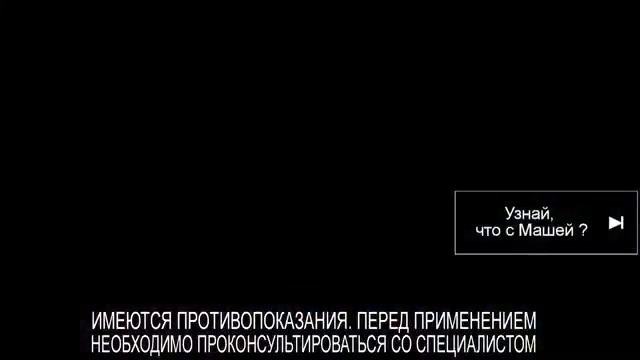 Реклама экзодерил смотреть онлайн