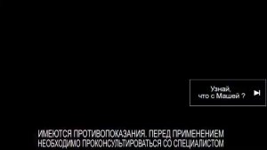 Реклама экзодерил