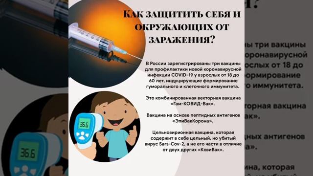 Сколько OCVID 19 живёт на поверхностях.mp4