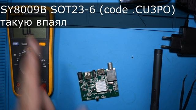 ТВ приставка Dcolor. Сгорела после подключения стороннего блока питания. смотреть онлайн