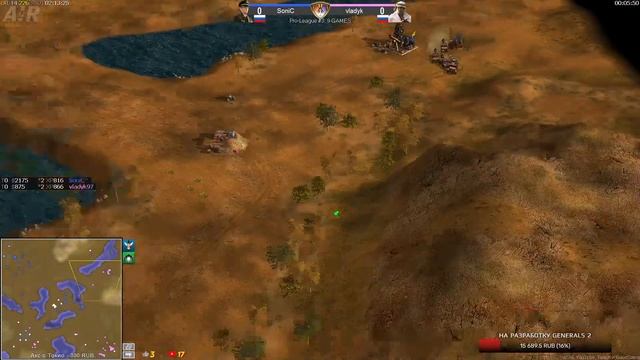 SoniC vs vladyk - PRO LEAGUE - GENERALS : ZERO HOUR смотреть онлайн