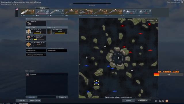 ✹ СТРИМ ✹ War Thunder ! смотреть онлайн