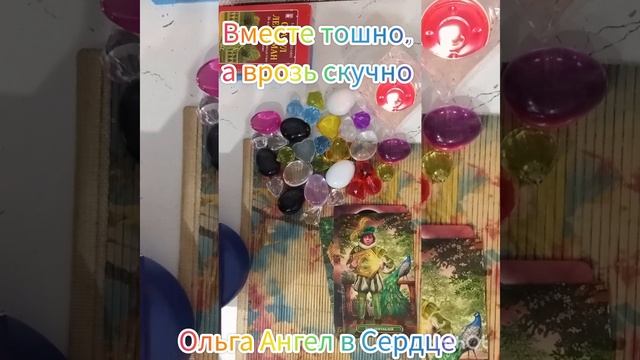 Вместе тошно, а врозь скучно... смотреть онлайн