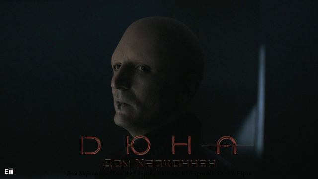 ДЮНА 2022 Дом Харконнен Music Soundtrack Гьеди Прайм 27.02.2022 FX Версия 1 MUSIC BY ETpro смотреть онлайн