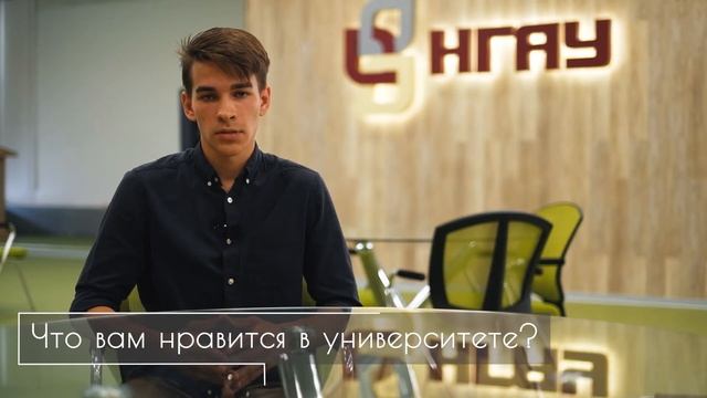 #ГоворятСтуденты Факультета экономики и управления Новосибирского ГАУ смотреть онлайн