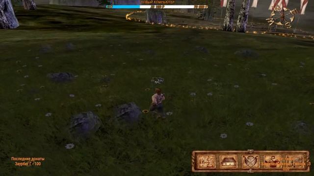 ВОСХОЖДЕНИЕ НА ТРОН! #1