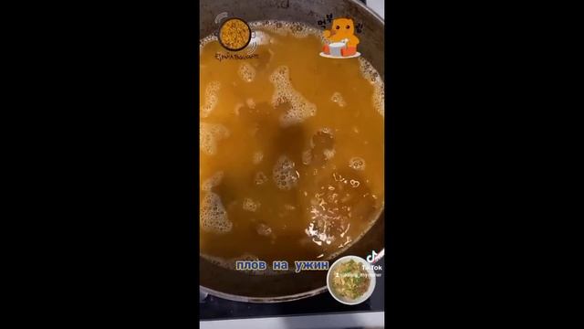 плов и блинчики с фаршем смотреть онлайн
