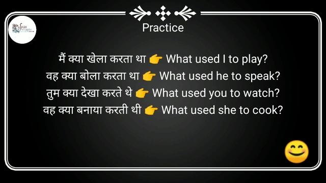 Used to का सही use सीखें || Correct use of Used to || Video No 34 Part C смотреть онлайн