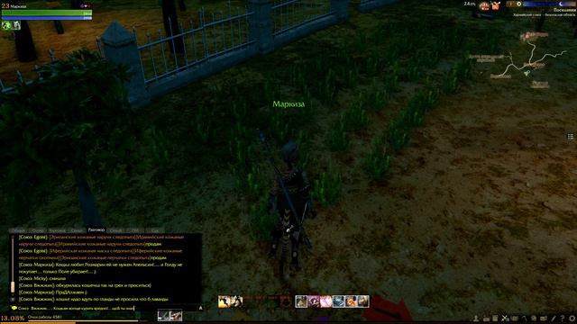 Кощка любит Розмарин!... :) смотреть онлайн