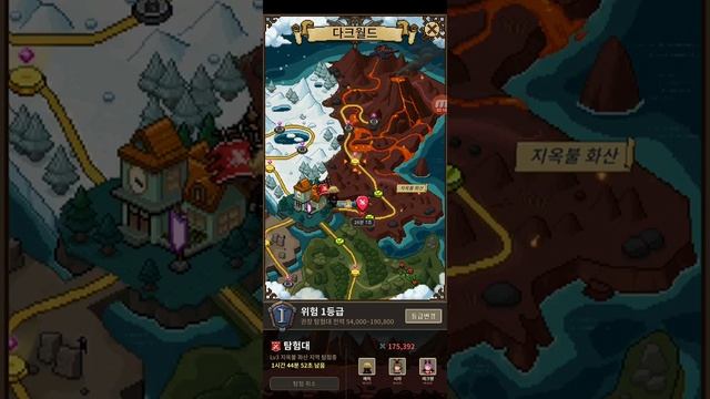 Fast progress at EXPEDITION by Hunted - Evil Hunter Tycoon | 이블헌터 타이쿤 смотреть онлайн
