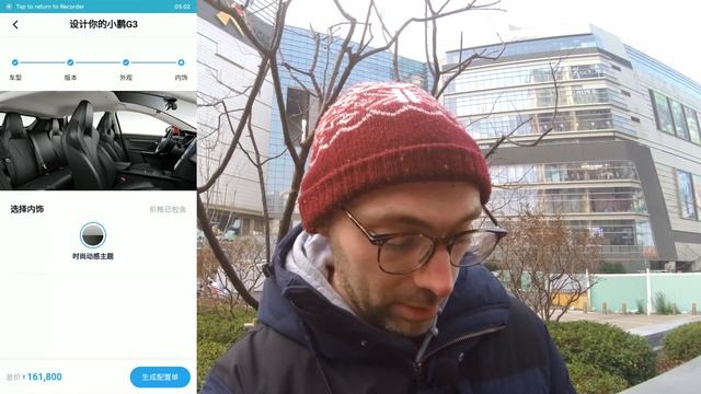 Buying an EV Car in China - Xpeng G3 520 - How to save 20K USD! Bought on my phone in 90 seconds... смотреть онлайн