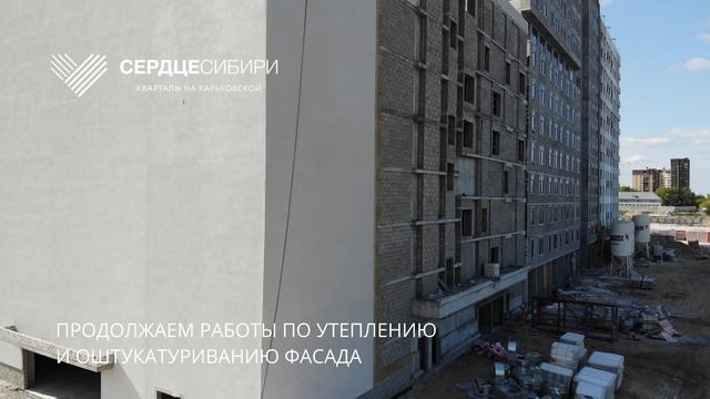 «Сердце Сибири», сентябрь 2021 смотреть онлайн