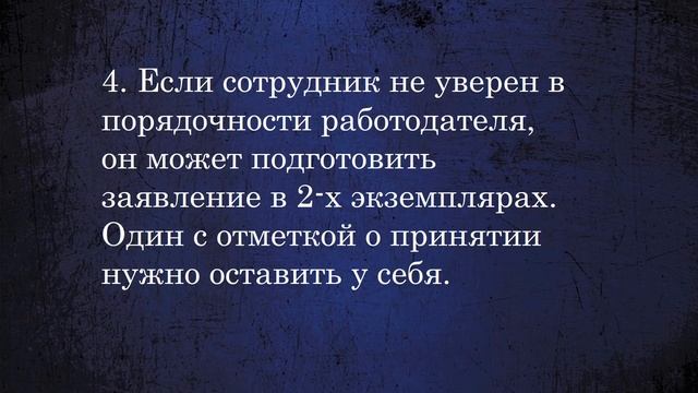 Секреты Таланта