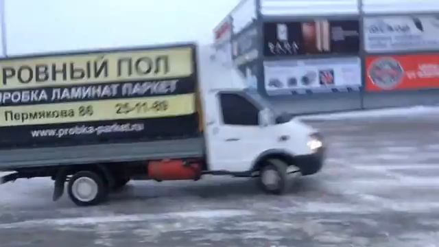 Дрифт!? Что это такое? Раздал бочком на газеле. Дрифт на газеле. смотреть онлайн