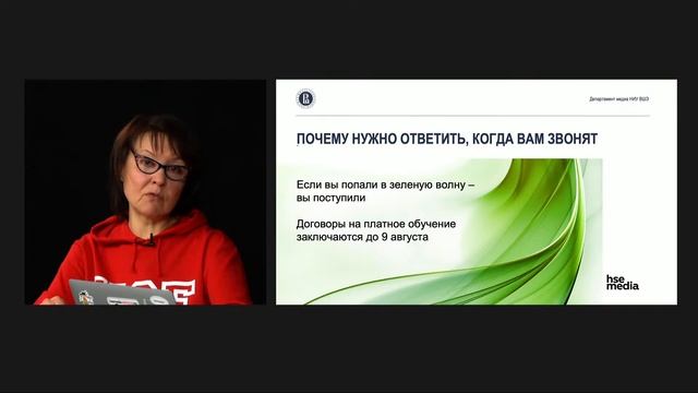 LIVE 21.11.20 Журналистика и Медиакоммуникации ВШЭ. День открытых дверей смотреть онлайн