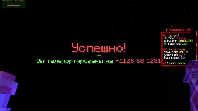 FunTime что брать с собой и как ливать смотреть онлайн