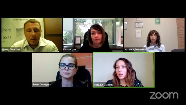 Вебинар "Сертификация, логистика и таможенное оформление" смотреть онлайн
