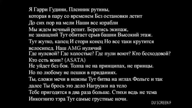 Песня Бадабум бадабум бадабиг бадабум (Текст). смотреть онлайн