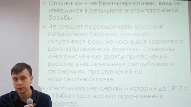 СССР в 1922 1953 годах К Д Гусев смотреть онлайн