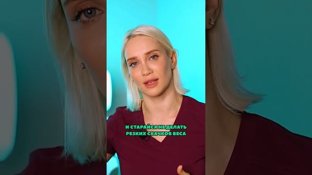 Как убрать растяжки на теле? смотреть онлайн