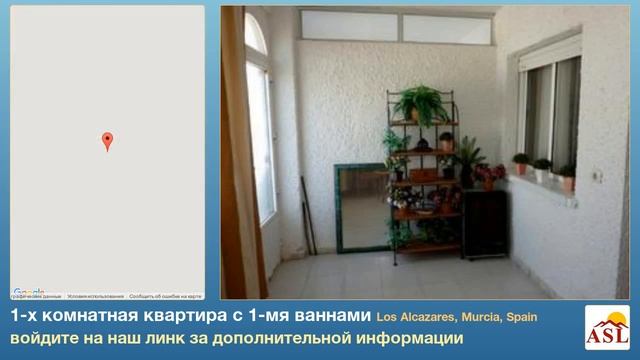1-х комнатная квартира с 1-мя ваннами в Los Alcazares, Murcia смотреть онлайн