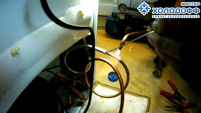 Ремонт холодильника Electrolux. Пайка алюминий-медь. смотреть онлайн