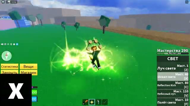 ОБЗОР СВЕТА В БЛОКС ФРУТС (BLOX FRUITS) НЕ АВЙК смотреть онлайн