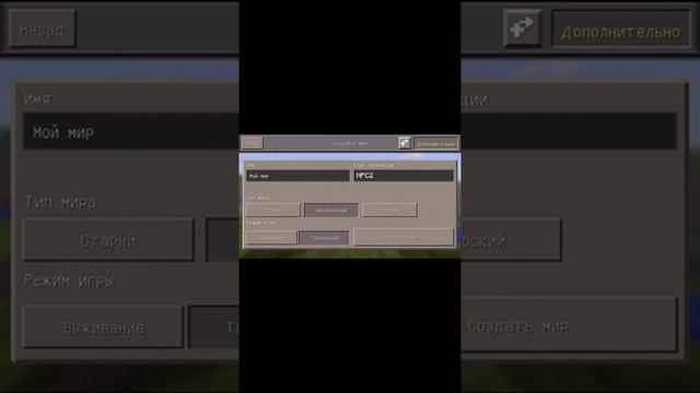 Сид зимы в майнкрафте смотреть онлайн