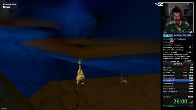 Madagascar Speedrun 57:02 (Any% Glitchless) смотреть онлайн