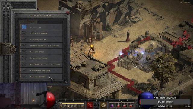 КАК ТАМ ДИАБЛО ПОЖИВАЕТ? | DIABLO 2 RESURRECTED STREAM смотреть онлайн