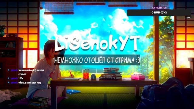 Общение с девушкой и подписчиками (MineCraft 1.8.9) смотреть онлайн