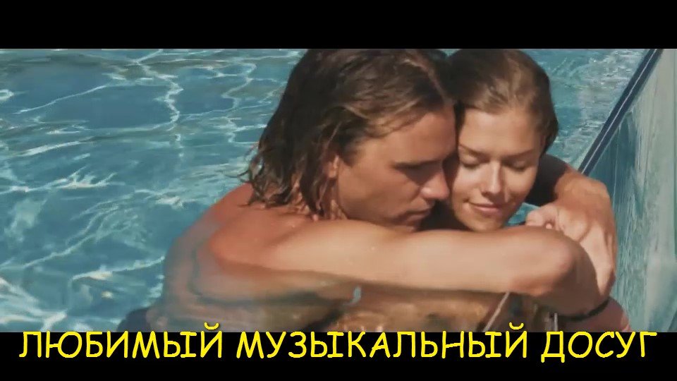 Roxette - Слушай свое сердце (Remix)