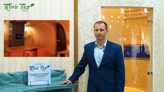 Бани и сауны премиум класса - Твой пар смотреть онлайн