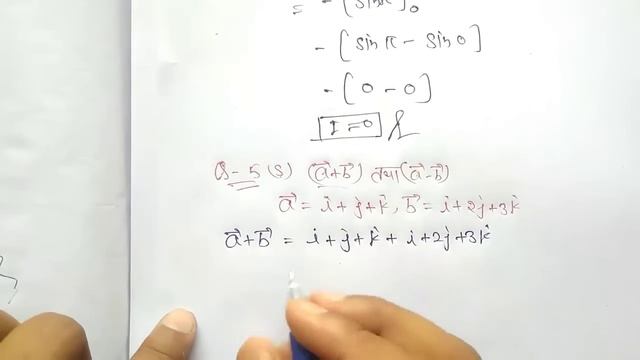 UP Board || Class 12 maths 2022 Paper Complete Solution(कक्षा 12 गणित पेपर का हल)By Vk Maths Classe смотреть онлайн