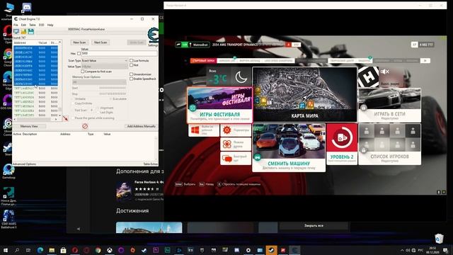 100% ВЗЛОМА ИГРЫ 2020/деньги/Накрутка вилспинов и уровня в forza horizon 4 смотреть онлайн