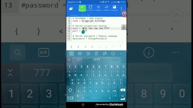 Как играть на пк серверах через телефон в самп смотреть онлайн