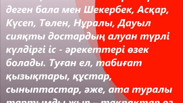 новые книги буктрейлер смотреть онлайн