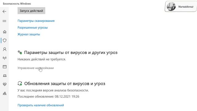 Windows 10 operatsion tizimidagi antivirusni o'chirishni o'rganamiz! смотреть онлайн