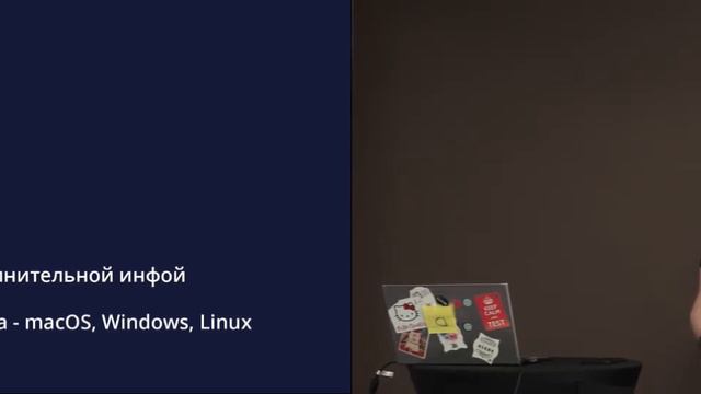 Reading iOS log. Oh, really? смотреть онлайн
