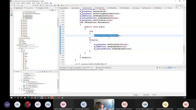 27 Multithreading programming, Synchronization смотреть онлайн