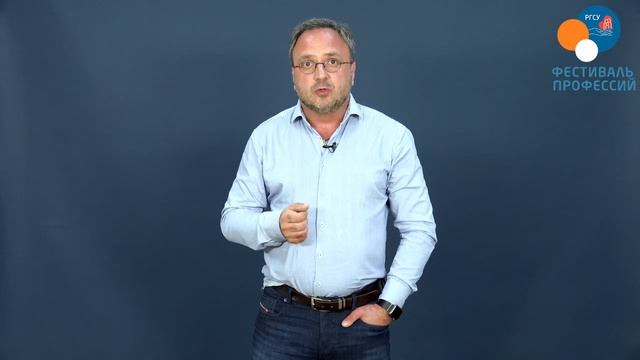 Почему РГСУ? | Факультет управления (Островский А.Н.) смотреть онлайн