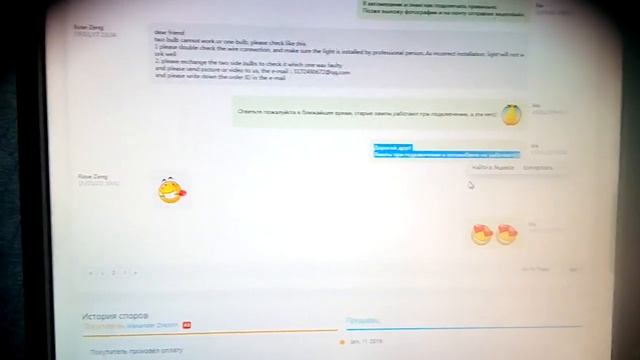 Возврат на AliExpress 99% l Легко и быстро '''''' смотреть онлайн