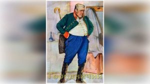 Ревизор. 1 действие. Краткое содержание