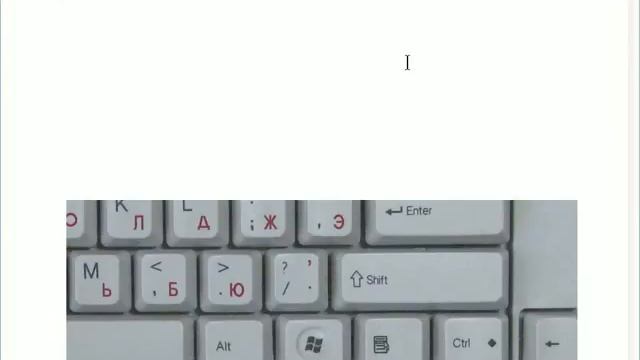 osnovy raboty na pk windowsxp klaviatura i bloknot смотреть онлайн
