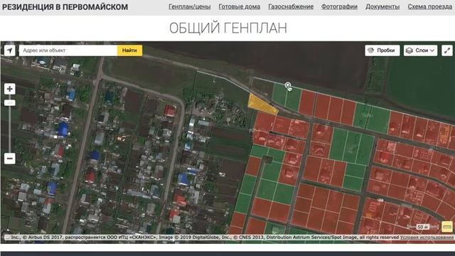 О измерении расстояний на яндекс карте смотреть онлайн