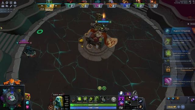 ВЫУЧИ ЭТО, ЧТОБЫ ВСЕГДА ПОБЕЖДАТЬ В ? DOTA 2 OVERTHROW 3.0 FFA ? смотреть онлайн