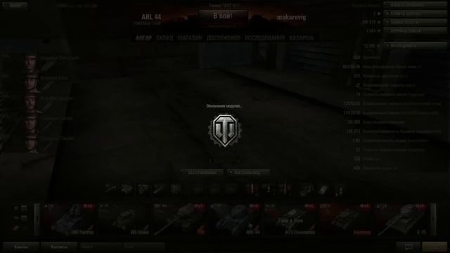 WoT на акции «Golden Joystick» #4 смотреть онлайн